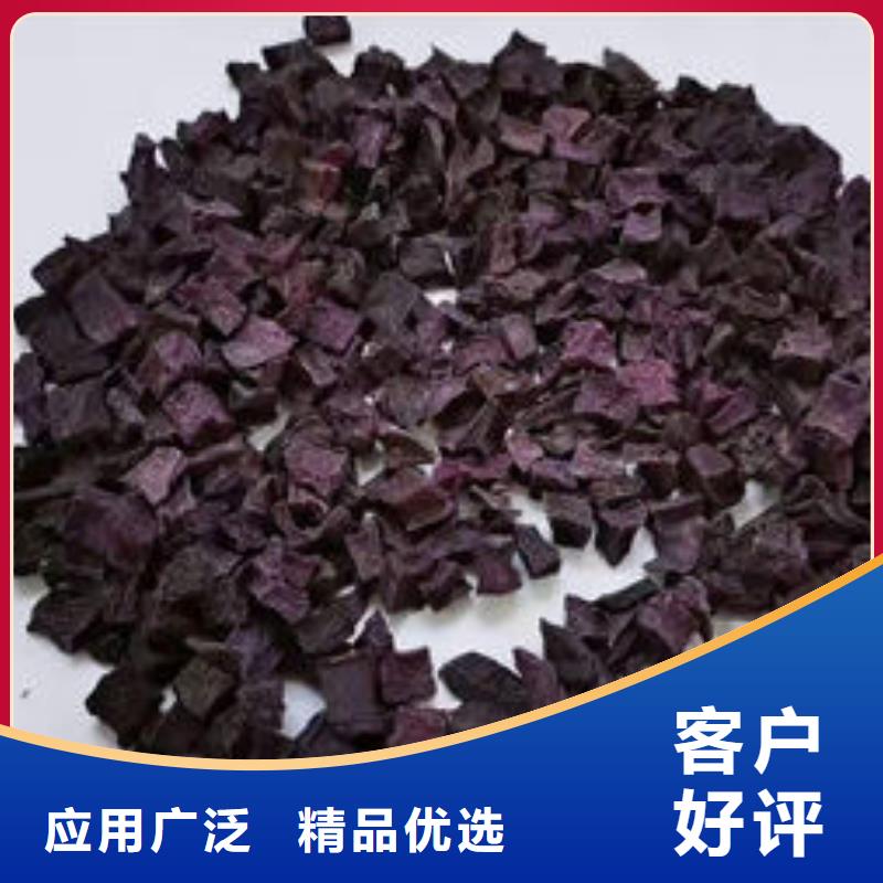 紫薯丁专业生产厂家