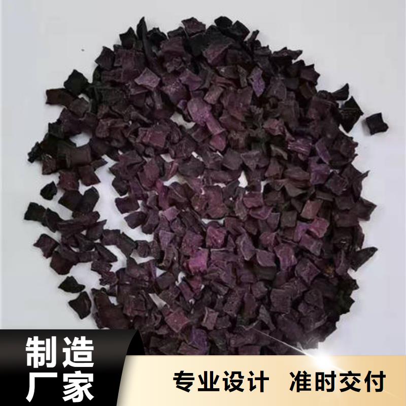 紫薯丁,【胡萝卜粉】免费询价