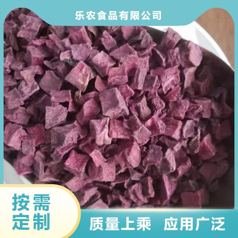 脱水蔬菜丁（紫薯丁）孩子能吃吗