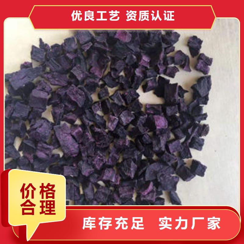 紫薯丁解决方案