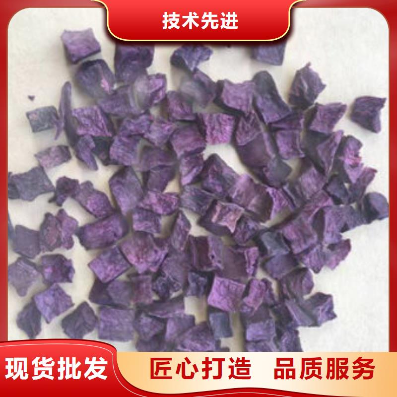 襄樊紫薯粒现货直供