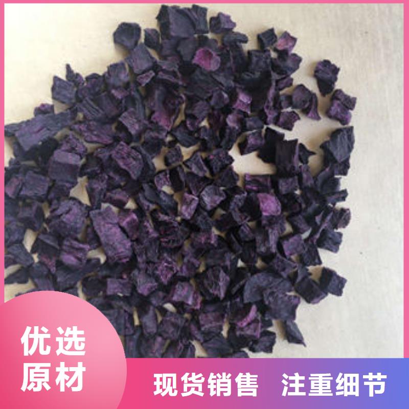 紫薯丁南瓜粉快速物流发货