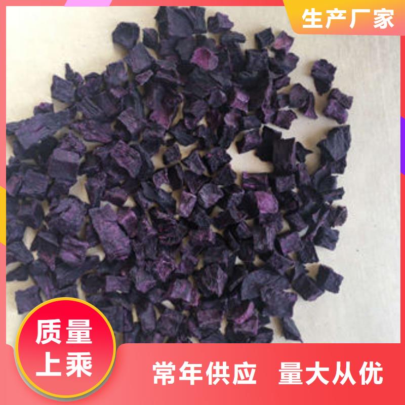 
紫薯熟丁品质过关