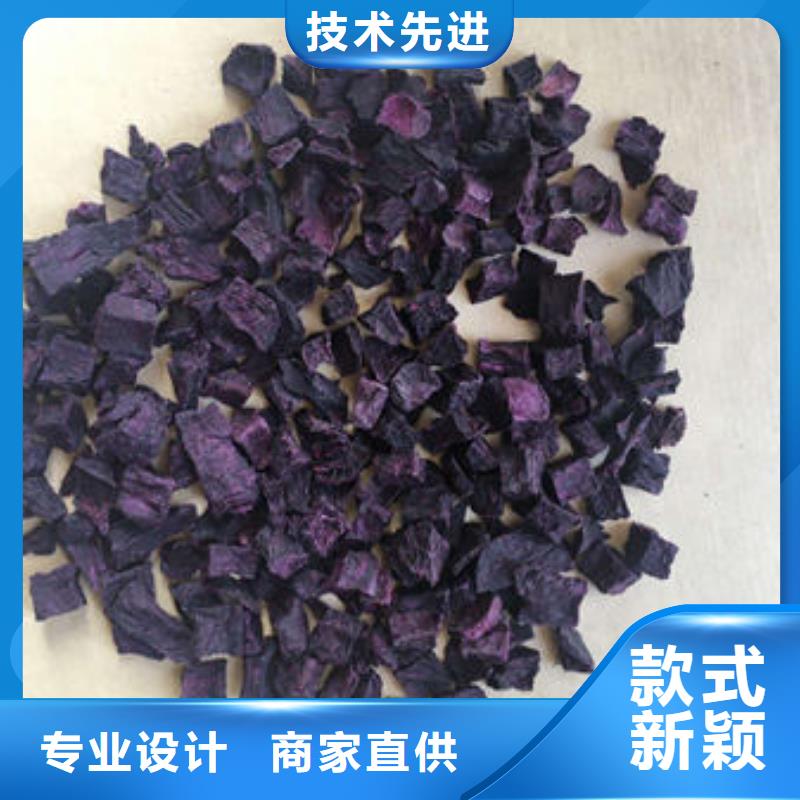 紫地瓜丁价格优惠