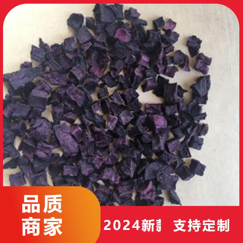 襄樊紫薯粒现货直供