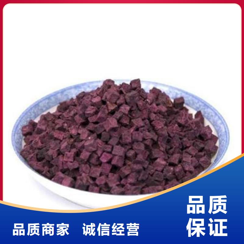 紫薯生丁近期行情