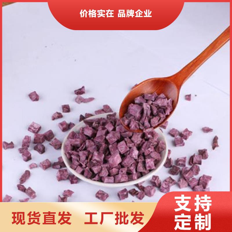 
紫薯熟丁无中间商