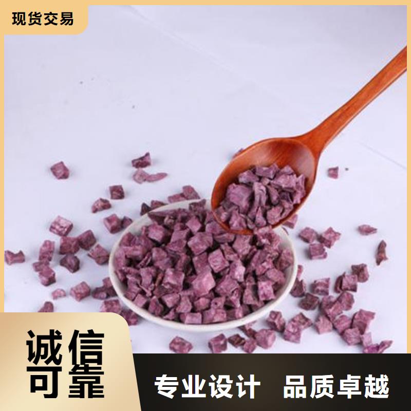 
紫薯熟丁品质过关