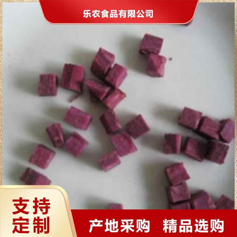 紫薯干欢迎来电