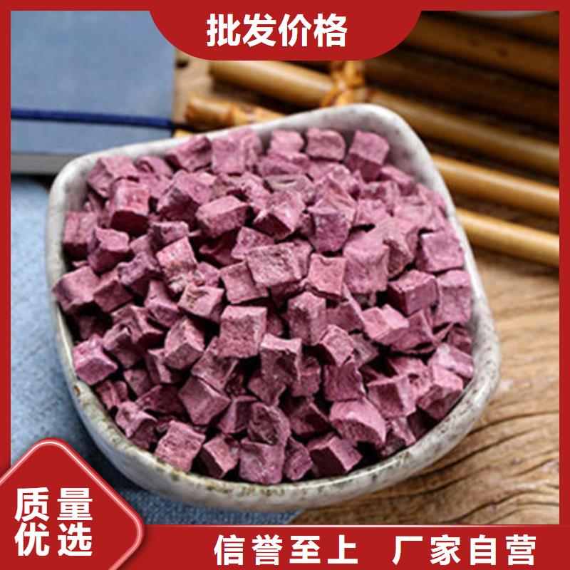 脱水地瓜丁介绍