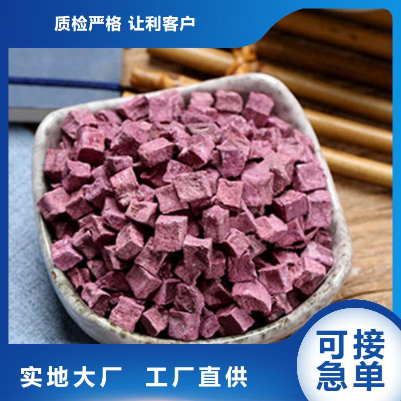 【紫薯丁】_羽衣甘蓝粉商家