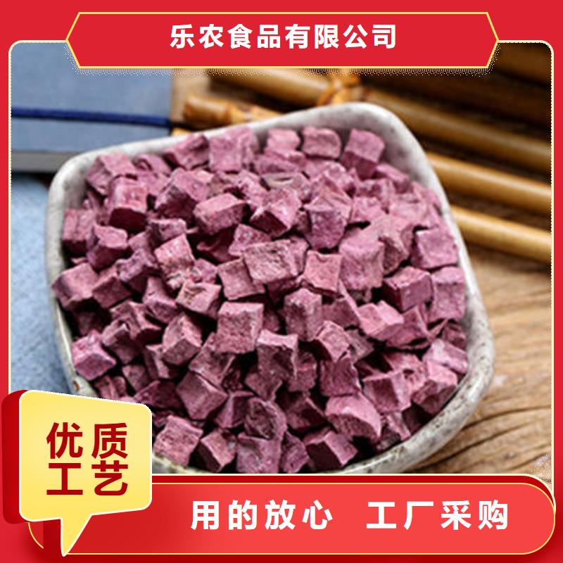 紫薯粒良心厂家