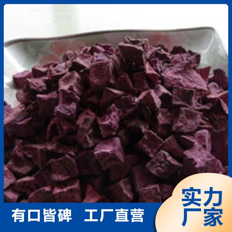紫薯丁解决方案
