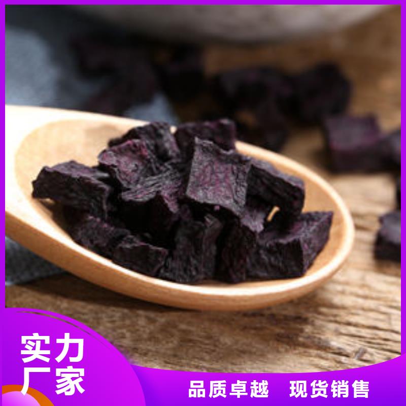 紫红薯丁正规厂家