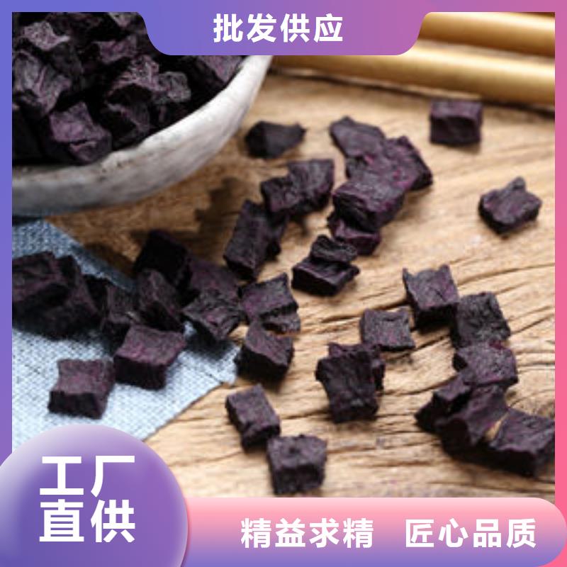 紫薯块质量保障
