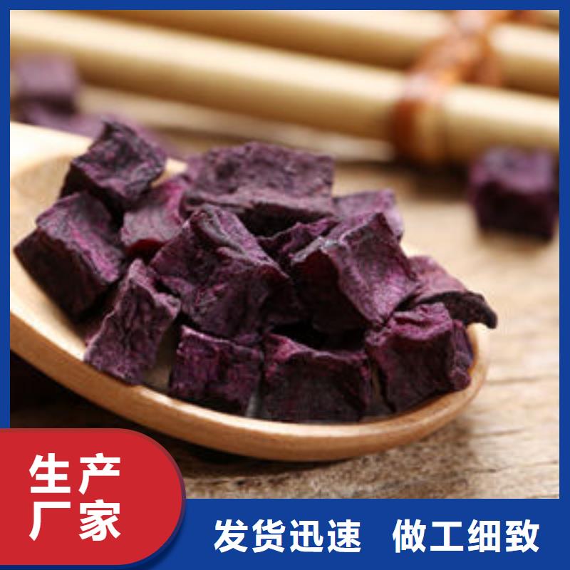 紫薯丁价格