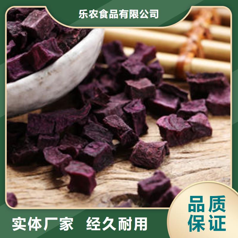 【紫薯丁助您降低采购成本】