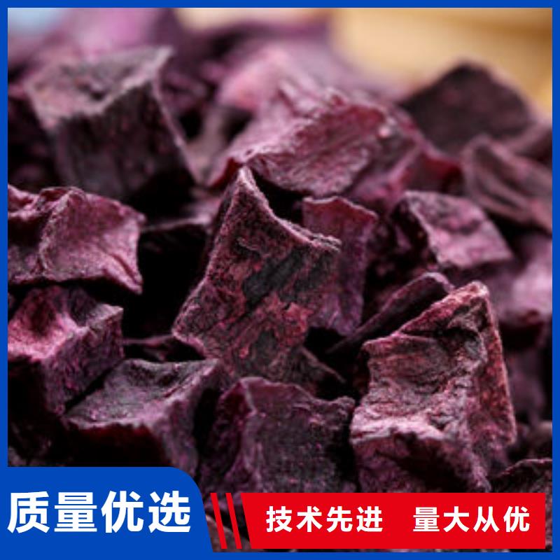 10*10紫薯丁（紫色地瓜丁）富含花青素