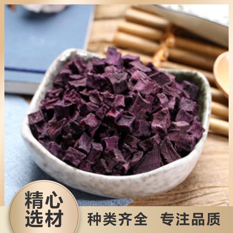 紫薯干良心厂家