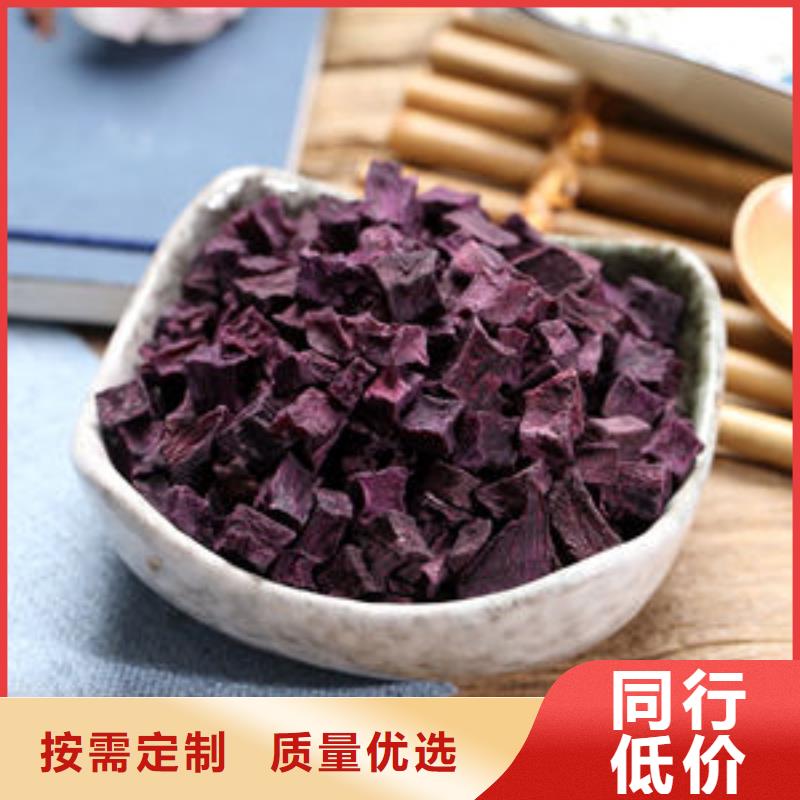 烘干紫薯熟丁多少钱一袋