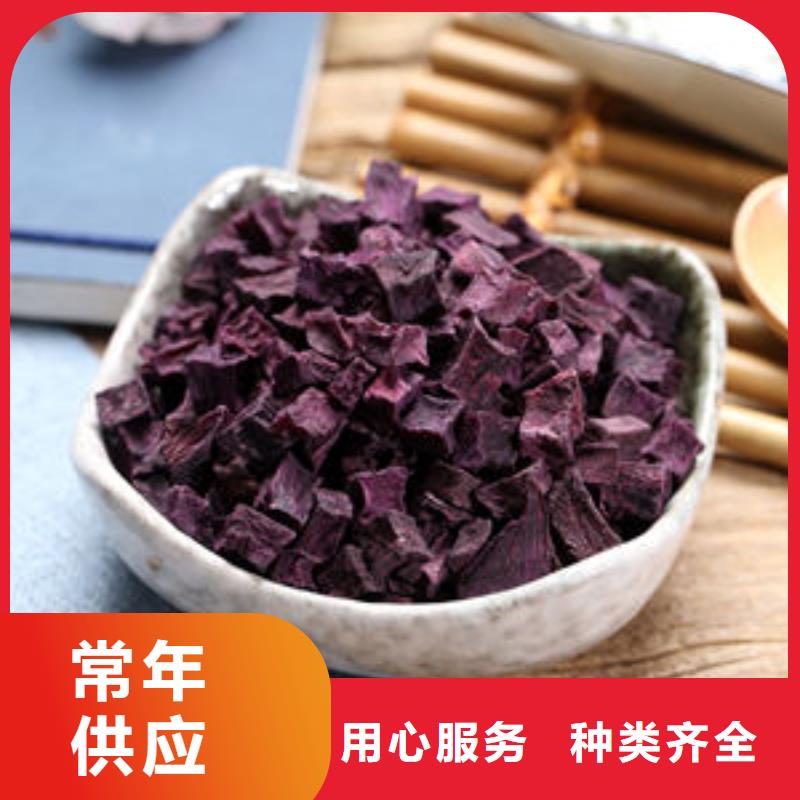 脱水紫薯丁(熟丁)禁忌