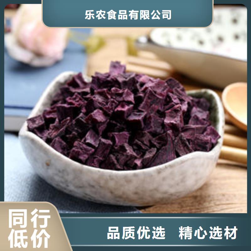 澄迈县紫薯生丁诚信企业