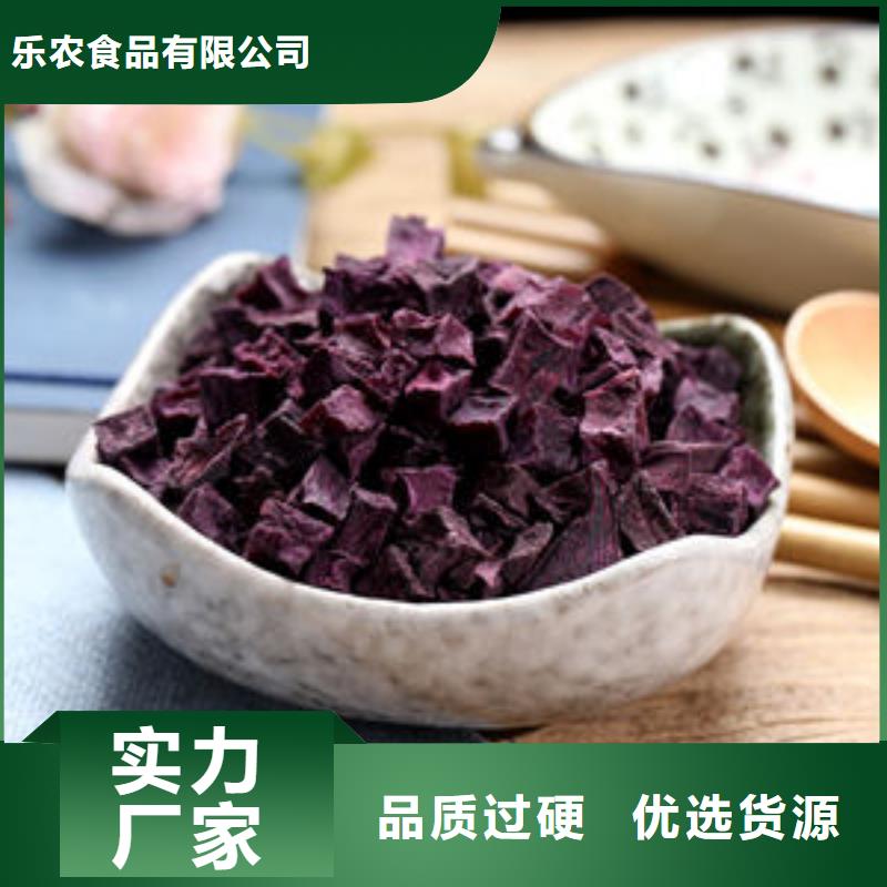 襄樊紫薯粒现货直供