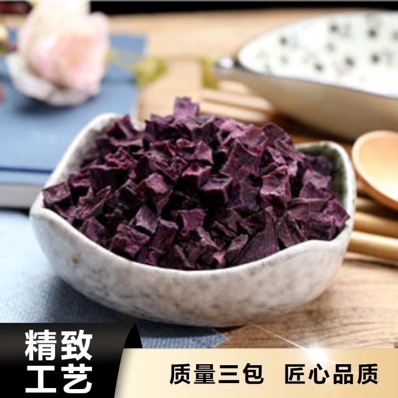 紫薯丁解决方案