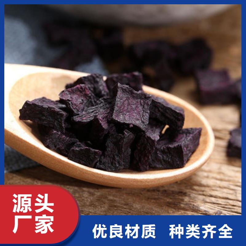 紫薯熟丁品质过关