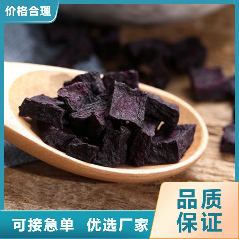 【紫薯丁】_羽衣甘蓝粉商家