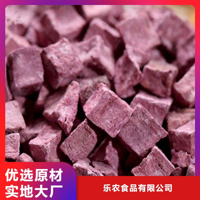 紫薯丁解决方案