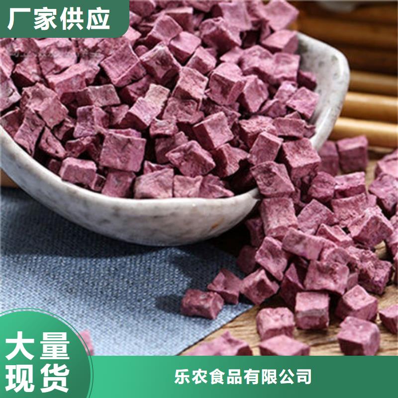 脱水地瓜丁介绍