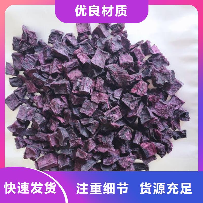 紫薯干欢迎来电