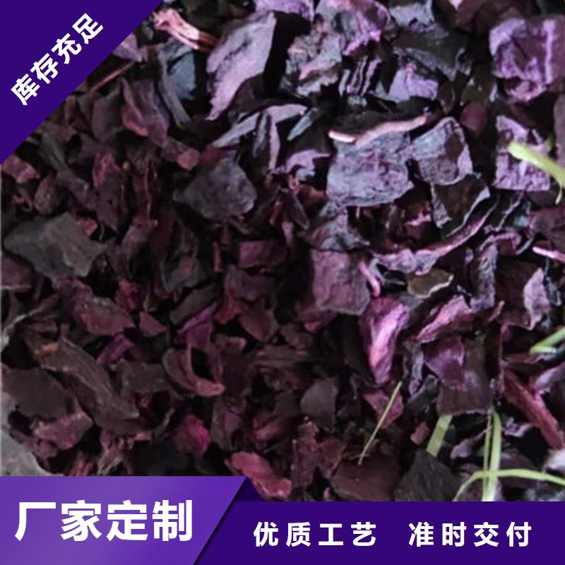 五指山市紫薯干免费咨询