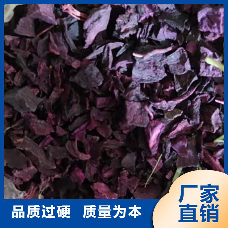 脱水紫薯丁（熟丁）禁忌