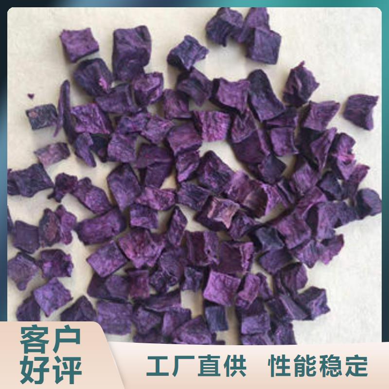 
紫薯熟丁
择优