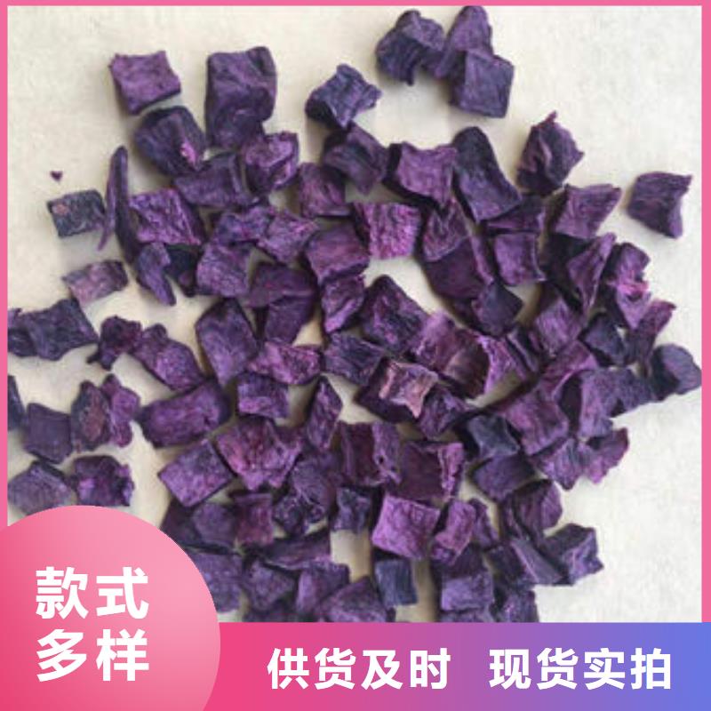 
紫甘薯丁
质量保障