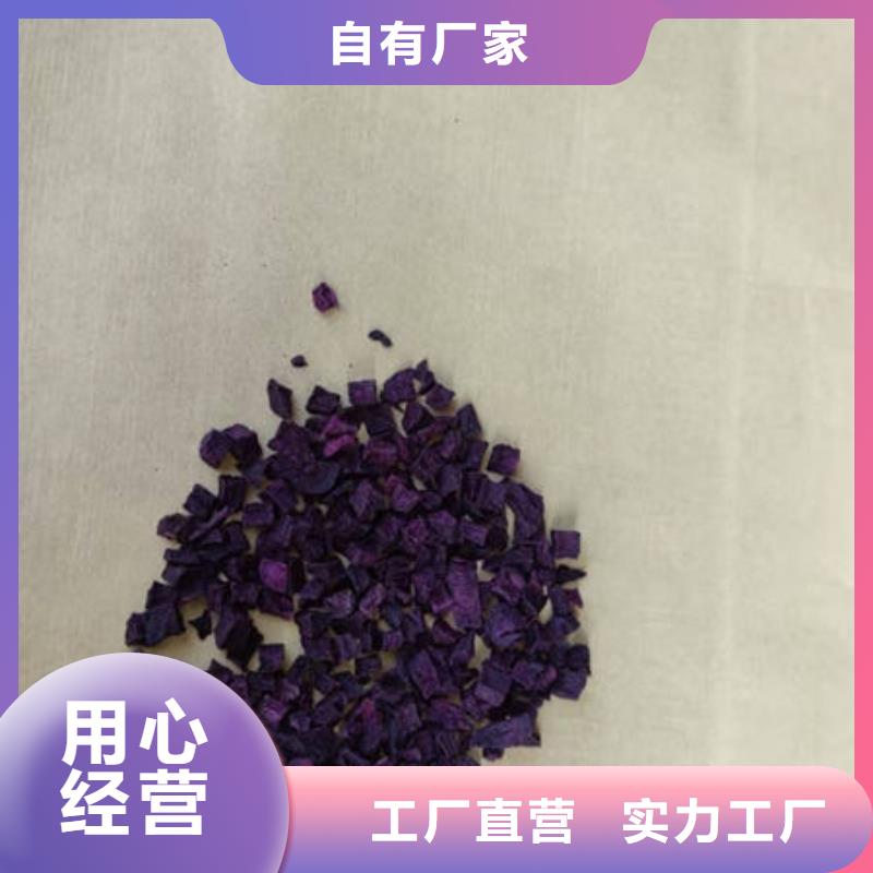 紫薯生丁性价比高