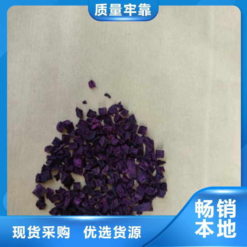 脱水紫薯丁（熟丁）禁忌
