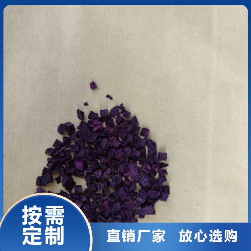 紫薯粒厂家供应