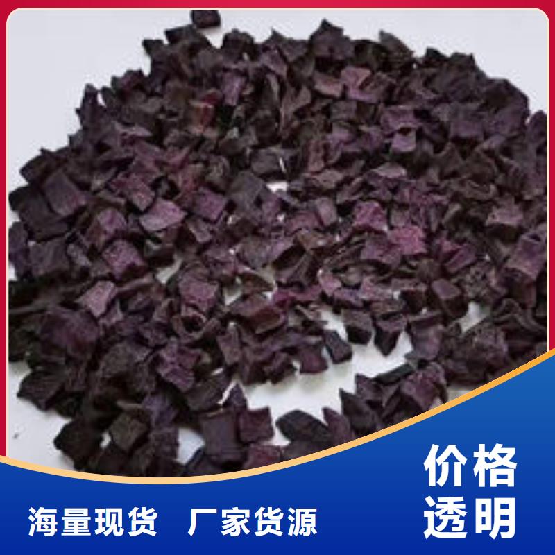 【紫薯丁】_羽衣甘蓝粉商家