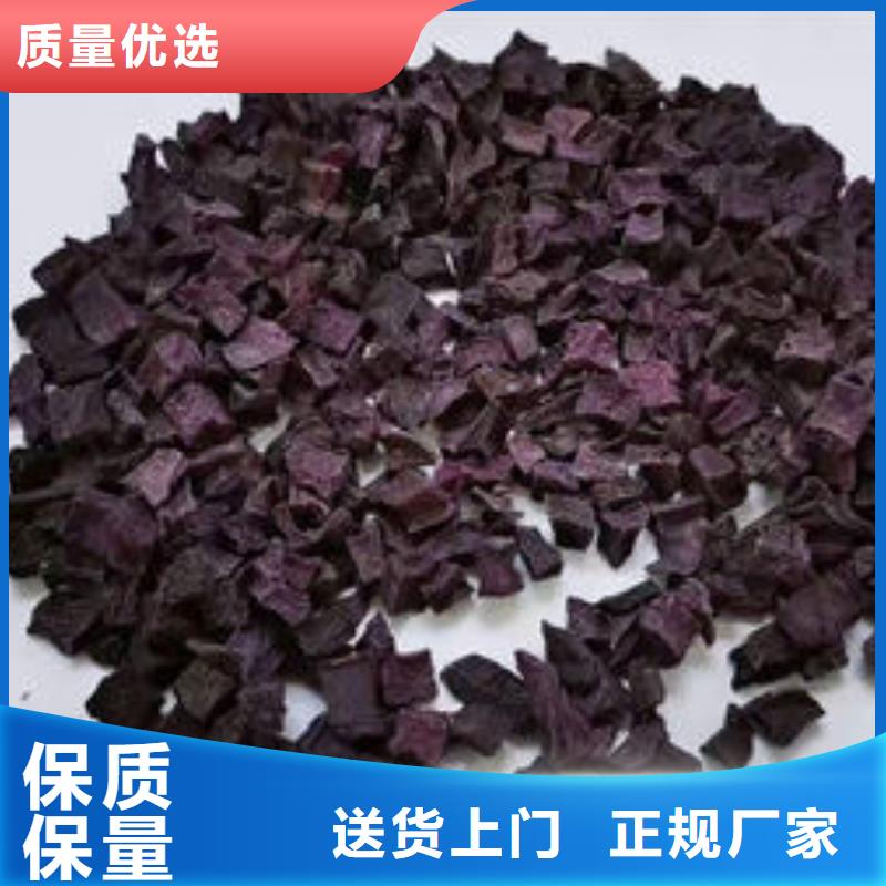 
紫红薯丁品质过关