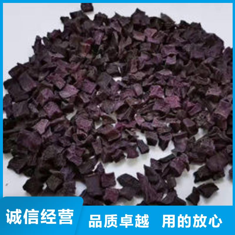 
紫甘薯丁
批发