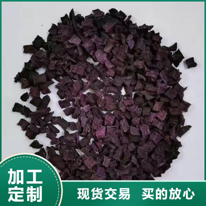 紫薯丁专业生产厂家