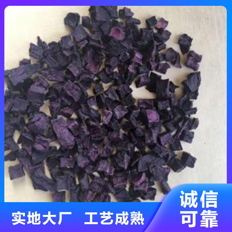 脱水地瓜丁可做花色挂面馒头水饺