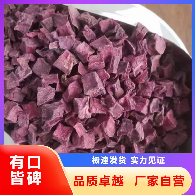【紫薯丁】_羽衣甘蓝粉商家