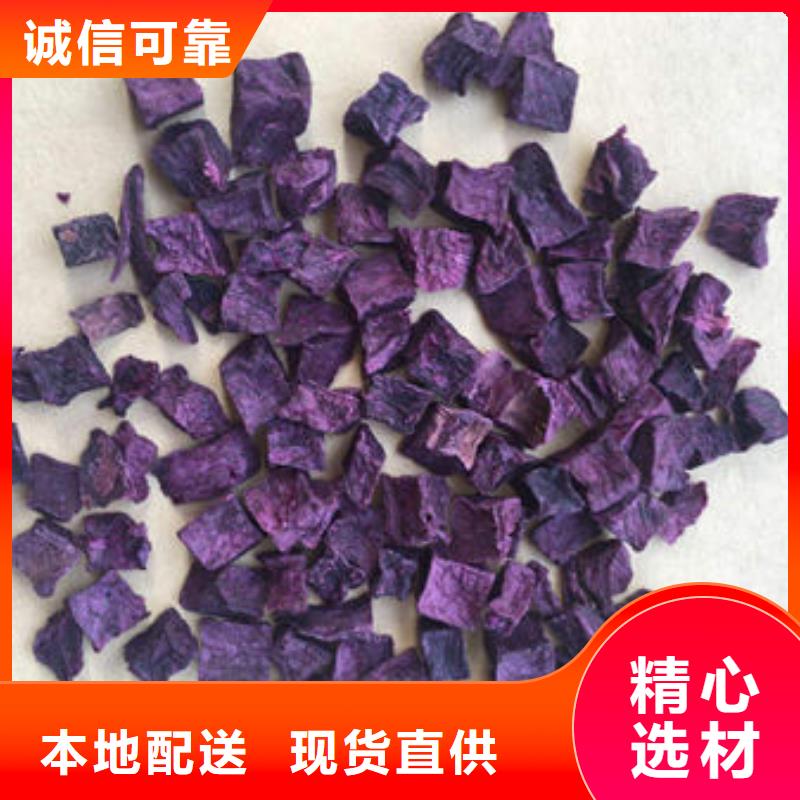 紫薯丁现货直供