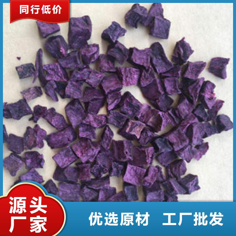 紫薯生丁近期行情