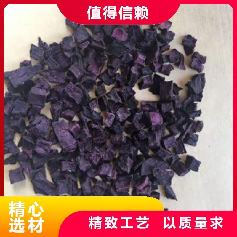 紫薯丁价格