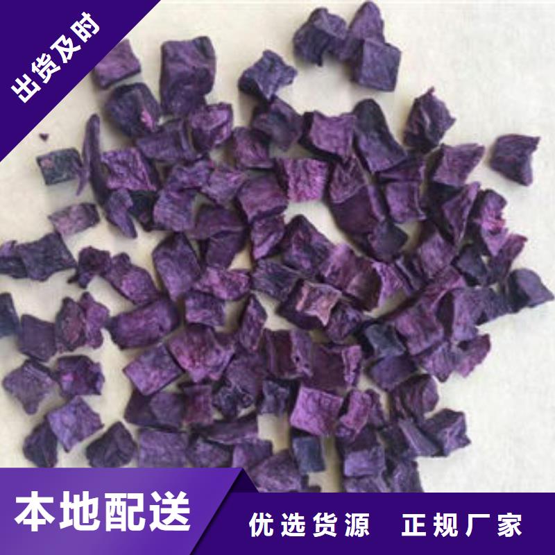 襄樊紫薯粒现货直供